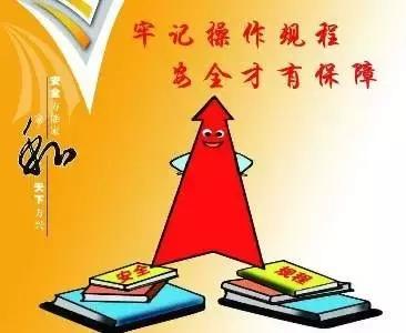 交通安全小口诀6句交通安全知识顺口溜儿歌