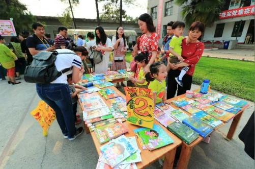 合肥祥源·上城国际小区幼儿园2018六一‘闪购风暴’淘宝狂欢节”活动完美落幕