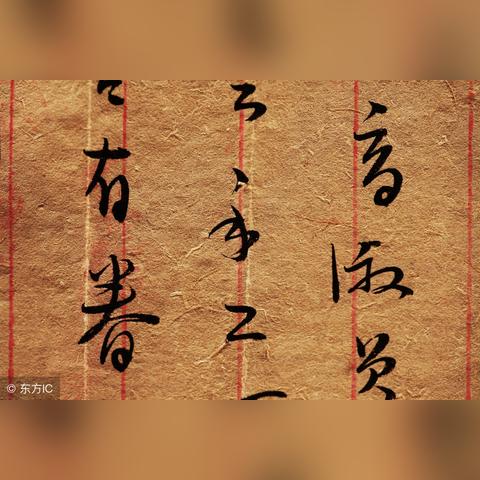 伤官是什么意思 八字预测学须知(伤官是什么意思啊)