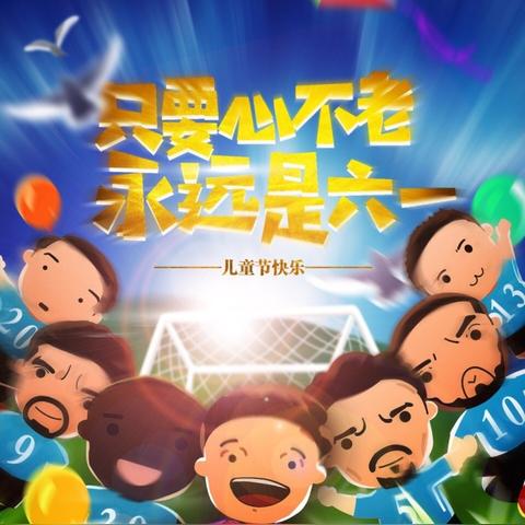 关于足球比赛的英语海报的长尾关键词有哪些