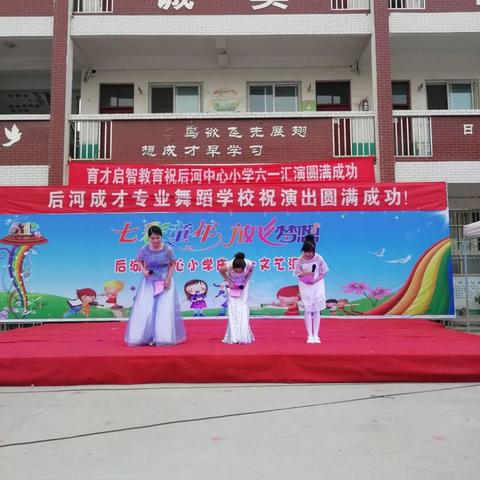 河南长葛市后河镇的相关长尾关键词有哪些