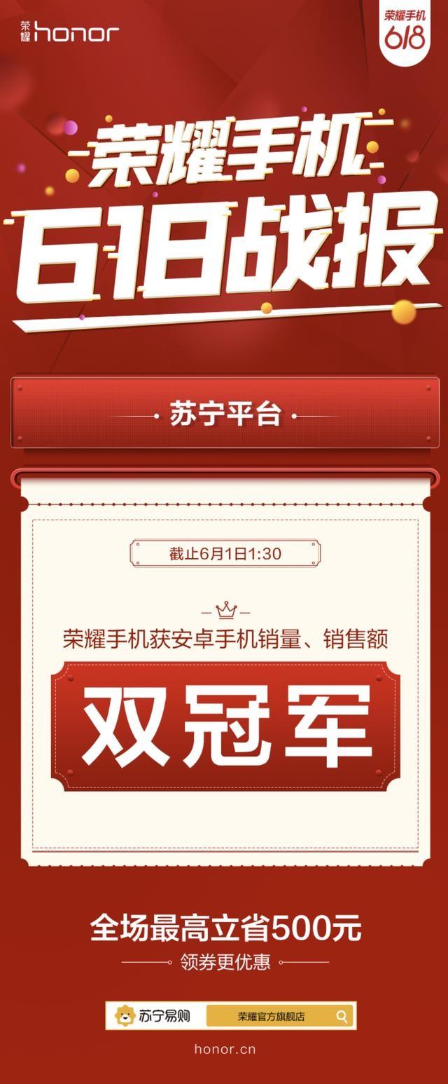 [618平台销量排行榜：最受欢迎的产品TOP10]