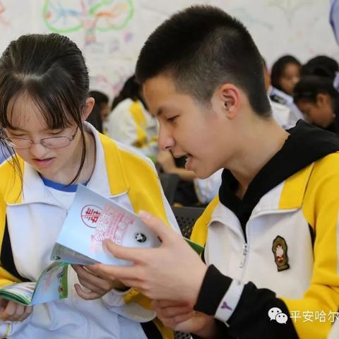 哈尔滨市教育局怎么样