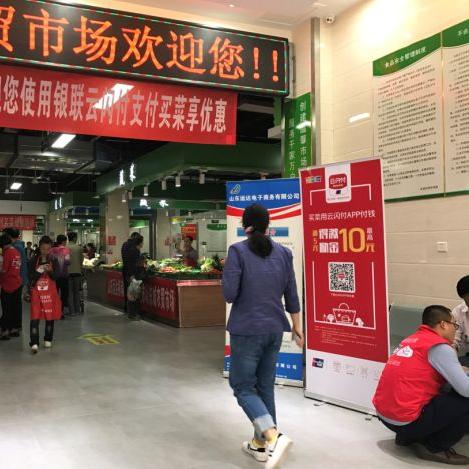 济南在哪买菜便宜相关长尾关键词有哪些