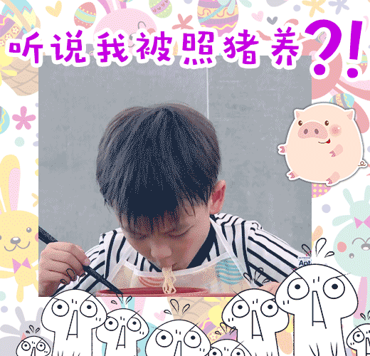 叶一茜儿童节晒森碟杂志封面，却被网友吐槽服装不好看！