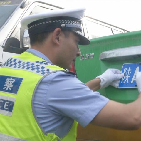 西安车牌号几个字母几个数字？