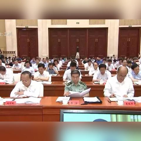 保定市省直单位有哪些