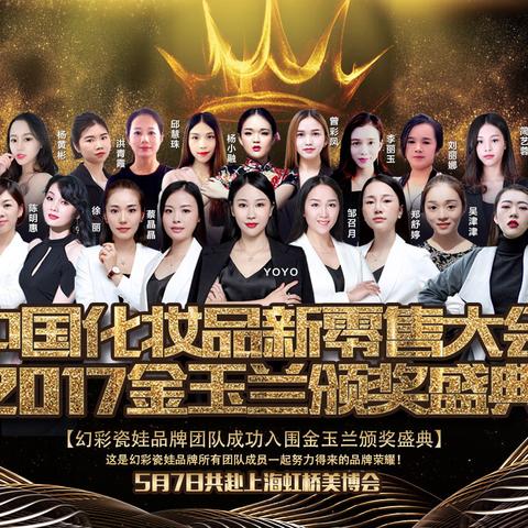 微商感恩的高级文案短句的长尾关键词有什么