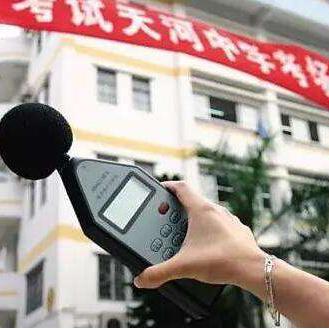 石家庄市环保局全称是的长尾关键词有哪些