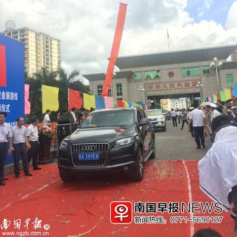 桂林跨境电商物流多少钱