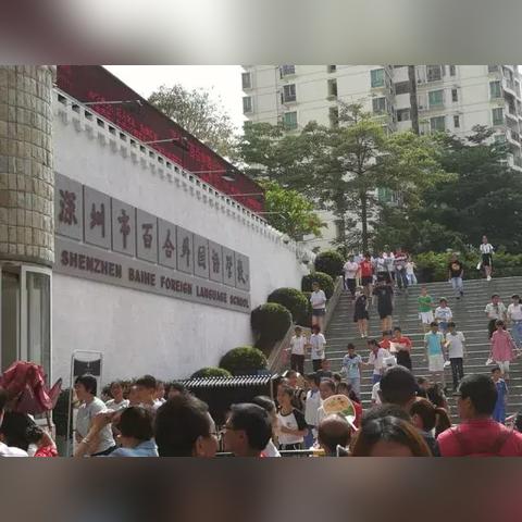 武汉市人机对话考什么