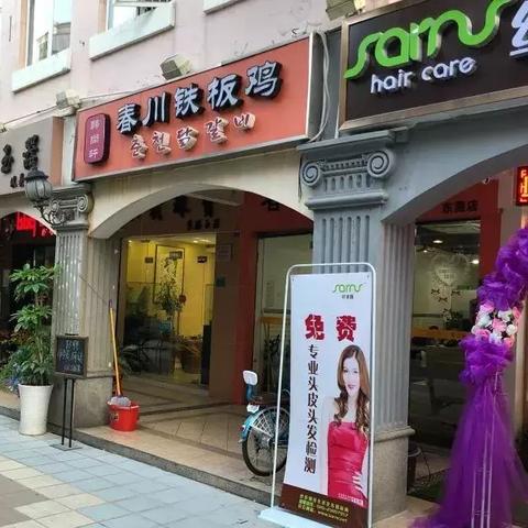 二手冰箱东莞市市场的长尾关键词有什么