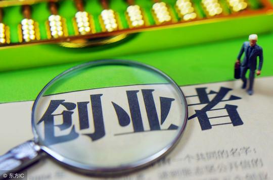 返乡创业，这里有5大创业项目送给迷茫的你们！