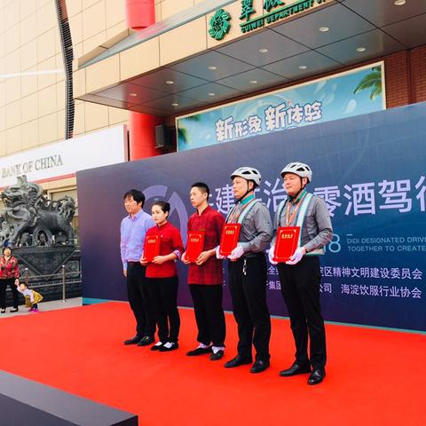 广州电动车酒驾的处罚标准2022？