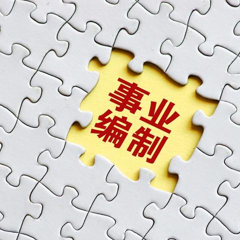 桂林市单招的学校有哪些