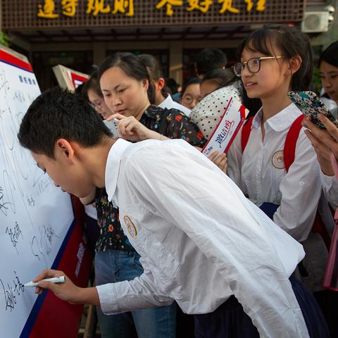 济南市初中实行什么制