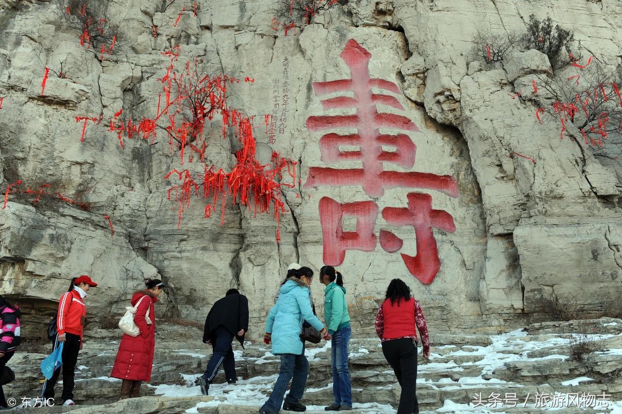 山东十大AAAAA级景区排行