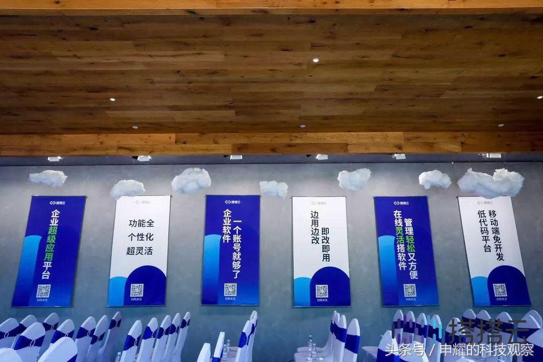 app saas拉新