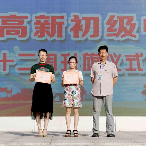 厦门市新民中学在哪里啊