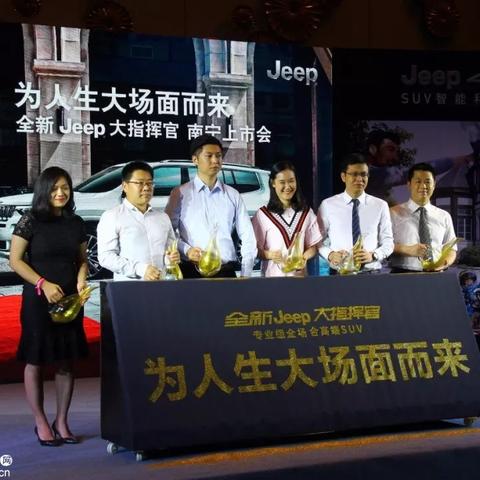 南宁市jeep4s店的相关长尾关键词有哪些