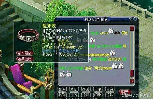 梦幻70级五开怎么赚钱 70级五开如何赚钱