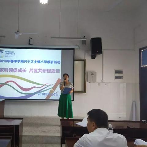南宁市用哪个教材