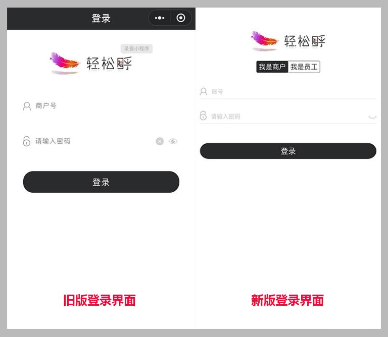 app拉新走推话术(金铲铲开播怎么设置)
