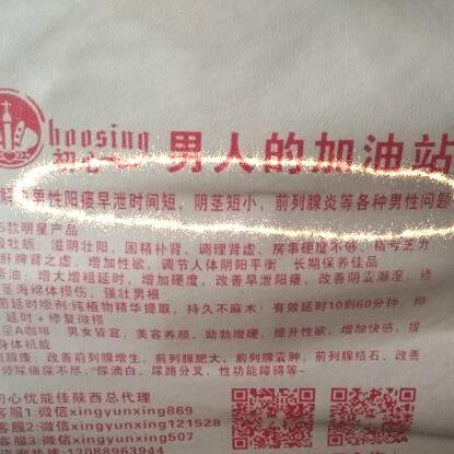 西安男科医院排行相关长尾关键词有哪些