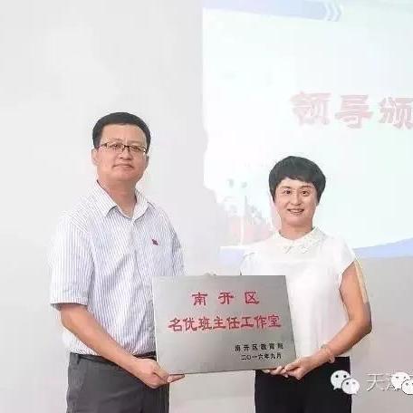 武汉市四十三中学怎么样