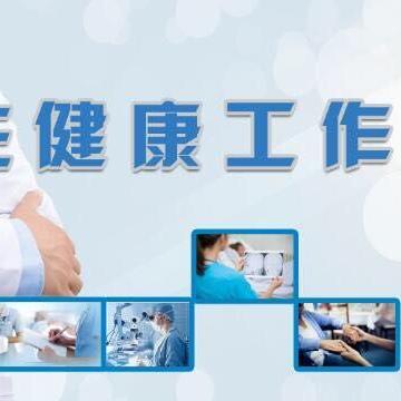 沈阳医学院口腔医学院的相关长尾关键词有哪些