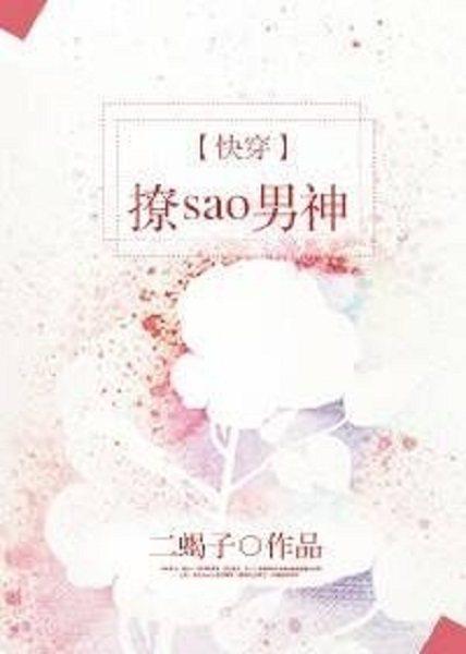 各种类型耽美小说（第三期）（军旅、快穿）