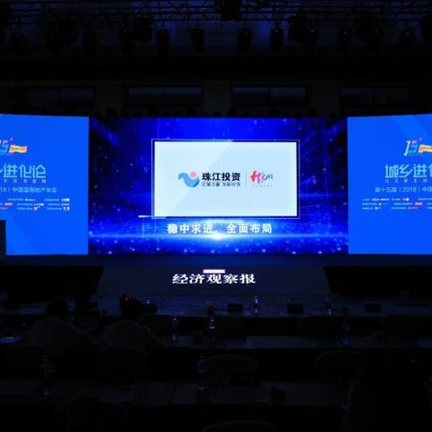 广州远航地产相关长尾关键词有哪些