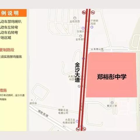 佛山顺德实时天气预报的长尾关键词有什么
