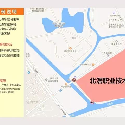 掌握顺德最新天气状况：多变之中的应对策略与影响解析-第2张图片-其人生活百科