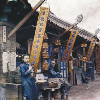 沈阳市哪个学校待遇好点