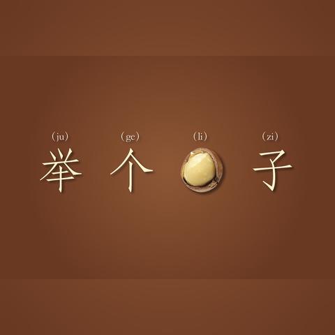 跨境电商和金融业哪个好