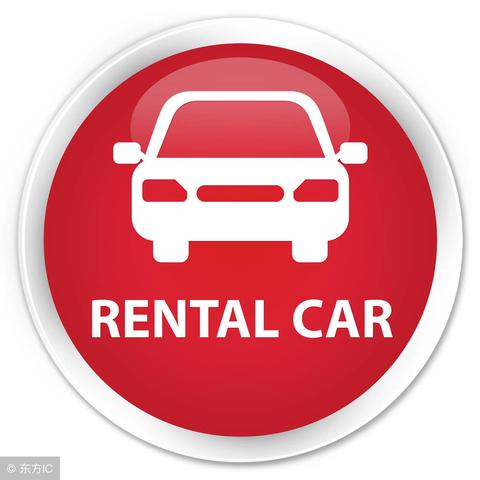欧洲跨境租车跨境费多少