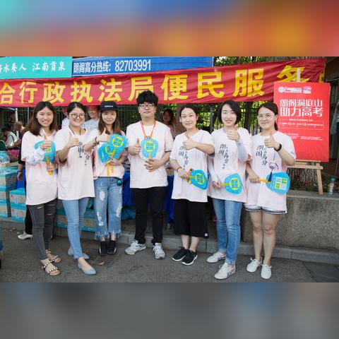 无锡市大红t恤的长尾关键词有什么