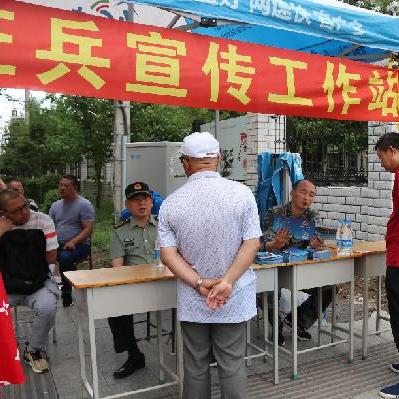 哈尔滨市征兵地点在哪里