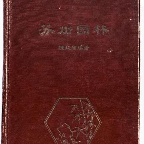无锡市测绘院怎么样