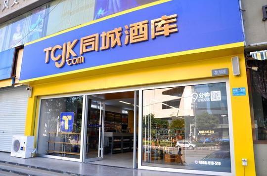 靠酒水新零售月流水1800万：山西老炮开店70家闪送有慢必赔
