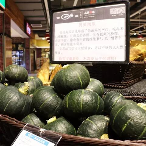 贝贝南瓜适合在河南种植吗？