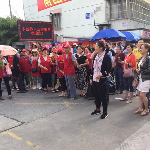 南通市鸣笛怎么处罚