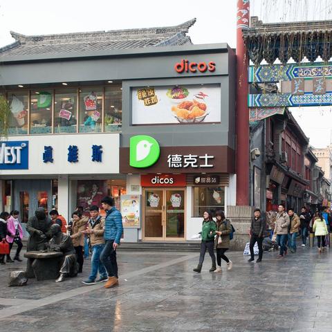 济南市贵和商厦怎么样