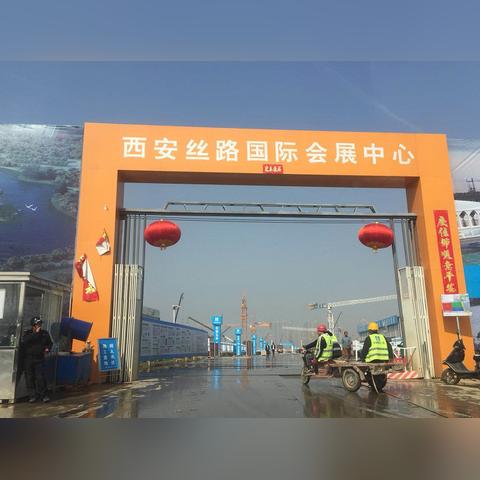 西安限制购房相关长尾关键词有哪些