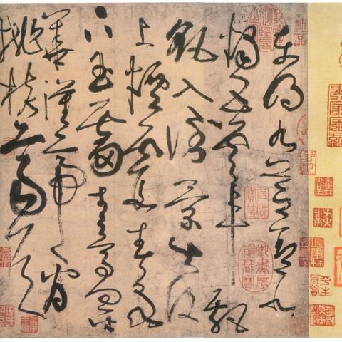 书法交易网站的长尾关键词是什么