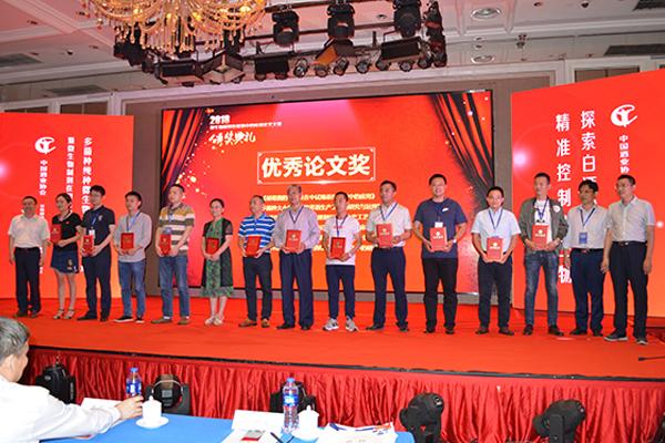 酿酒科技实习论文听说白菜喷醋不仅不长虫