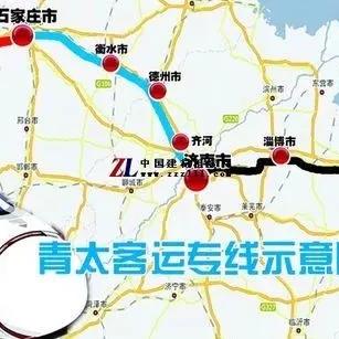 沧州西至济南西高铁相关长尾关键词有哪些