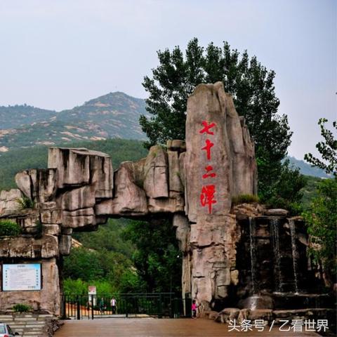 河南省方城县是哪个市？