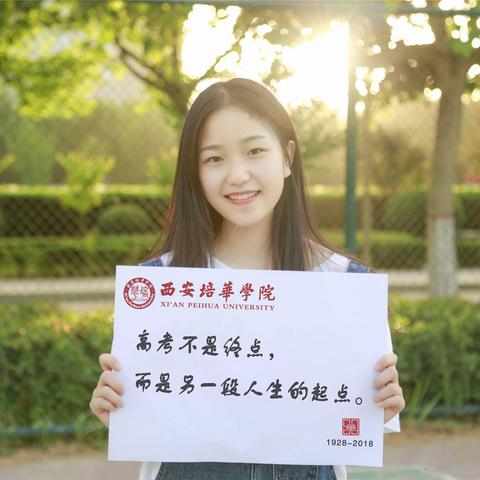 成都市培华小学 地铁的长尾关键词有什么